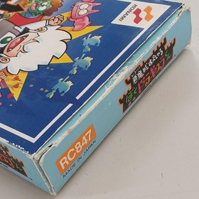 Konami Akumajo Dracula Famicom Game, Used, Box/Manual/Cartridge Wear