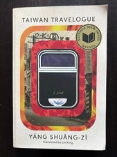 Taiwan Travelogue Yang Shuang-Zi pb fiction novel award winner
