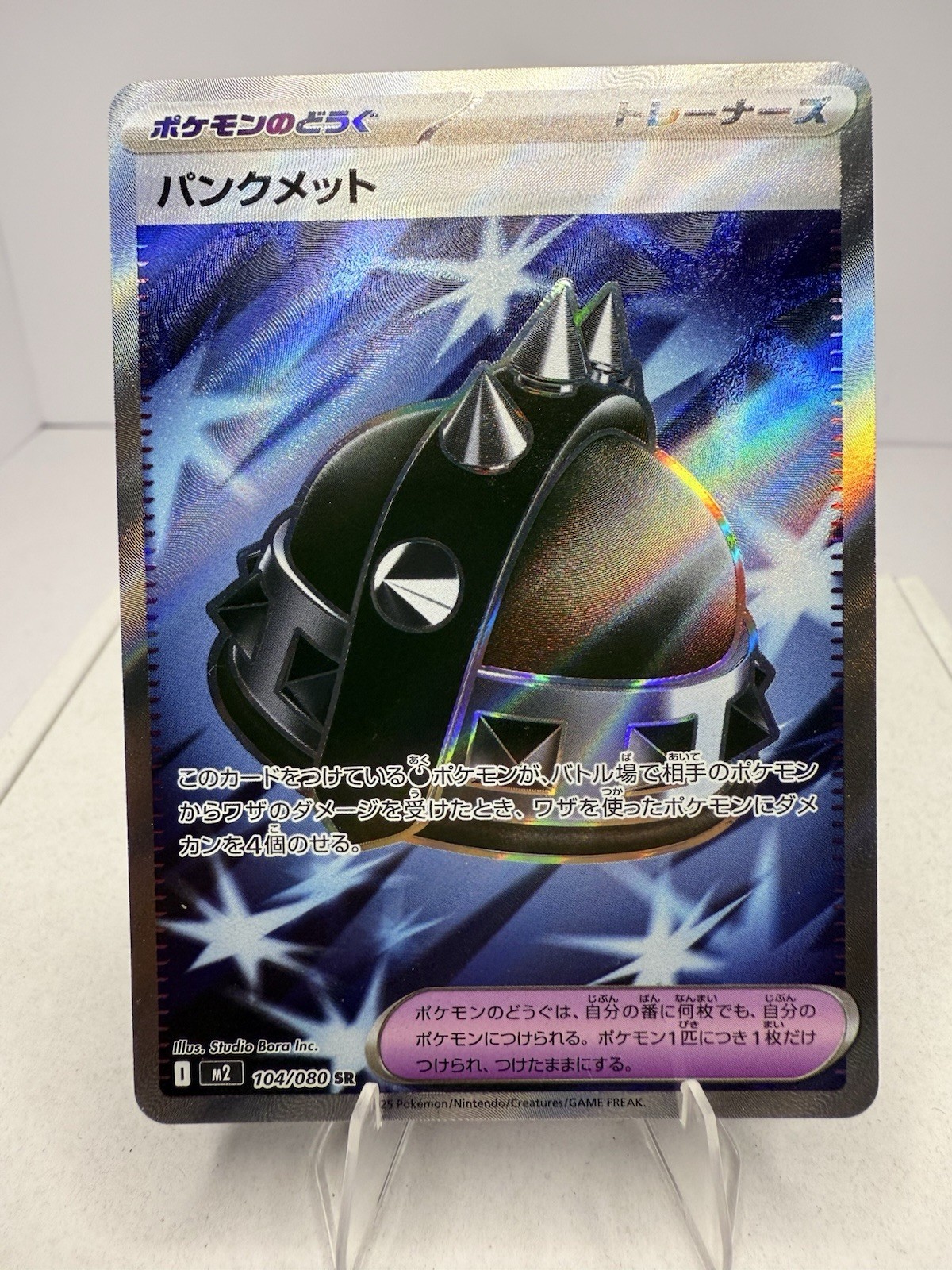 2025 Pokemon Japanese Inferno X Punk Helmet Holo SR 104/080 NM