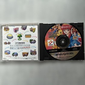 Tokimeki Memorial Battle Puzzle Dama Saturn Japan kg