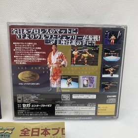 With Obi All Japan Pro Wrestling Sega Saturn SS FEATURING IRTUA Featuring irtua