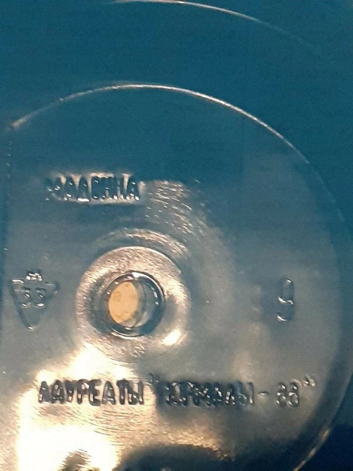 Madonna Material Girl Rare Russian Flexi Disc With Krugozer Magazine - Bild 3 von 4