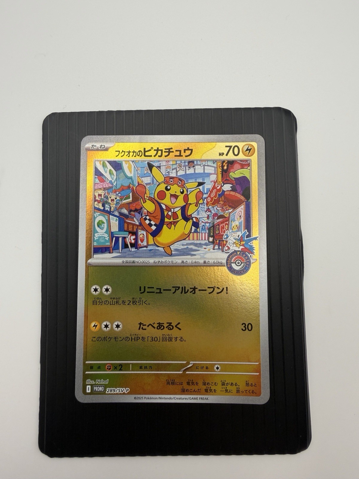 2025 Pokemon Japanese Promo Pokemon Center 289/SV-P Fukuoka's Pikachu *CREASED*