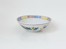 Vintage Chinese Famille Rose Bowl Phoenix Peony, Red Qianlong Mark