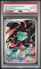 2025 POKEMON MEG EN-MEGA EVOLUTION ENHANCED BOOSTER BOX TOPPER BULBASAUR PSA 8