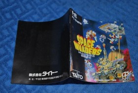 PC Engine Hu Card Space Invaders Revival Day Exhibition. Japan Region