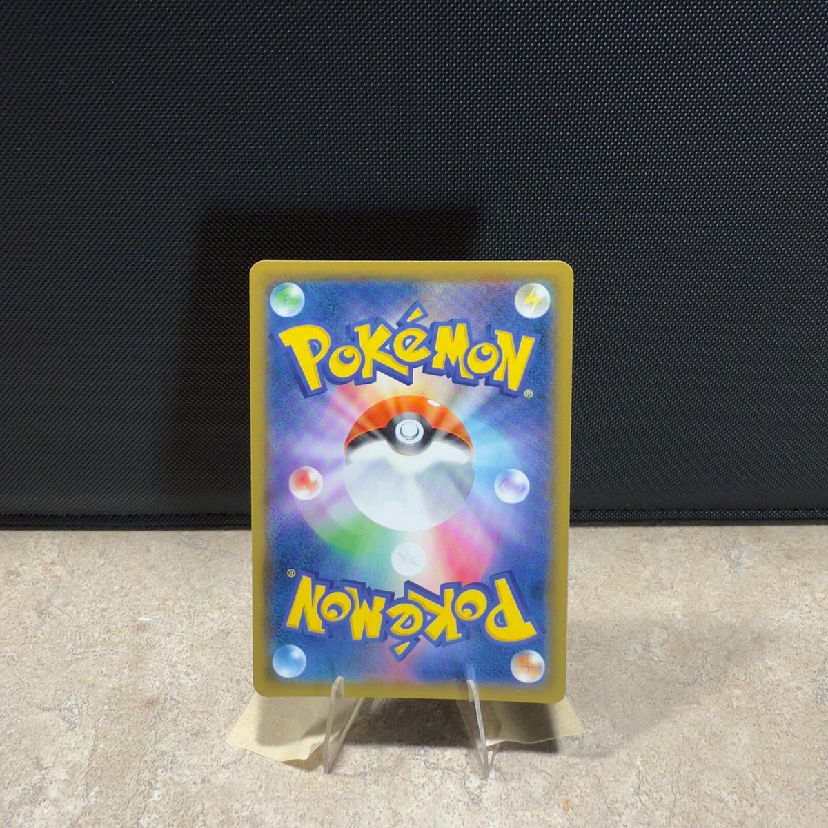 Riolu 181/150 Sm8b: GX Ultra Shiny Holo (Japanese) | eBay