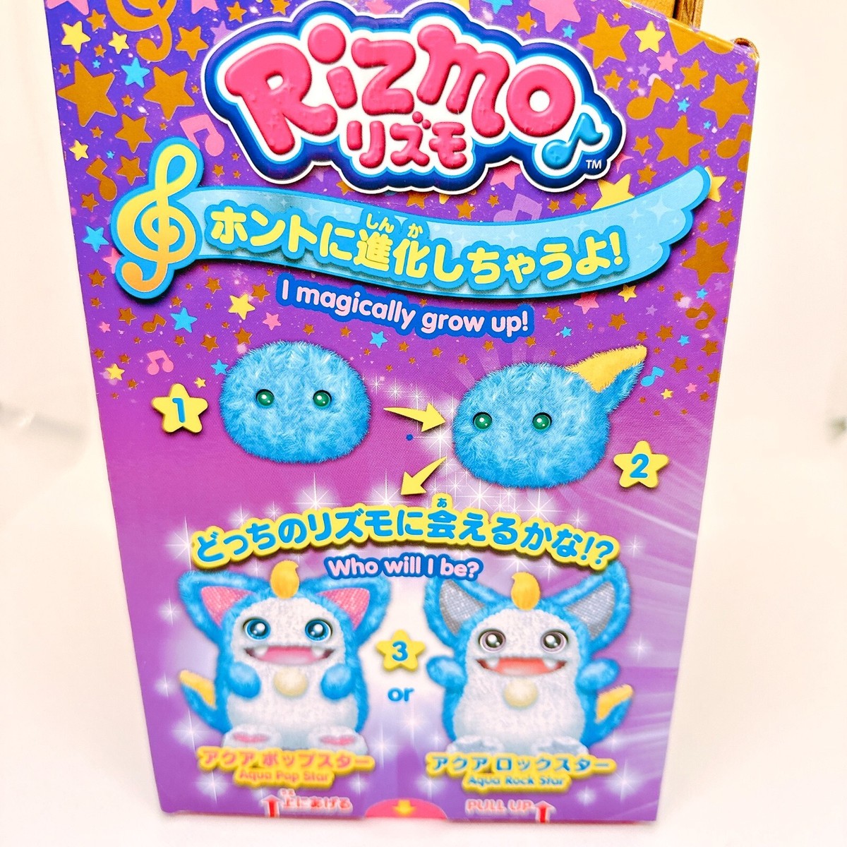 玩具 タカラトミーリズモ タカラトミー リズモ アクア リズモ スノー