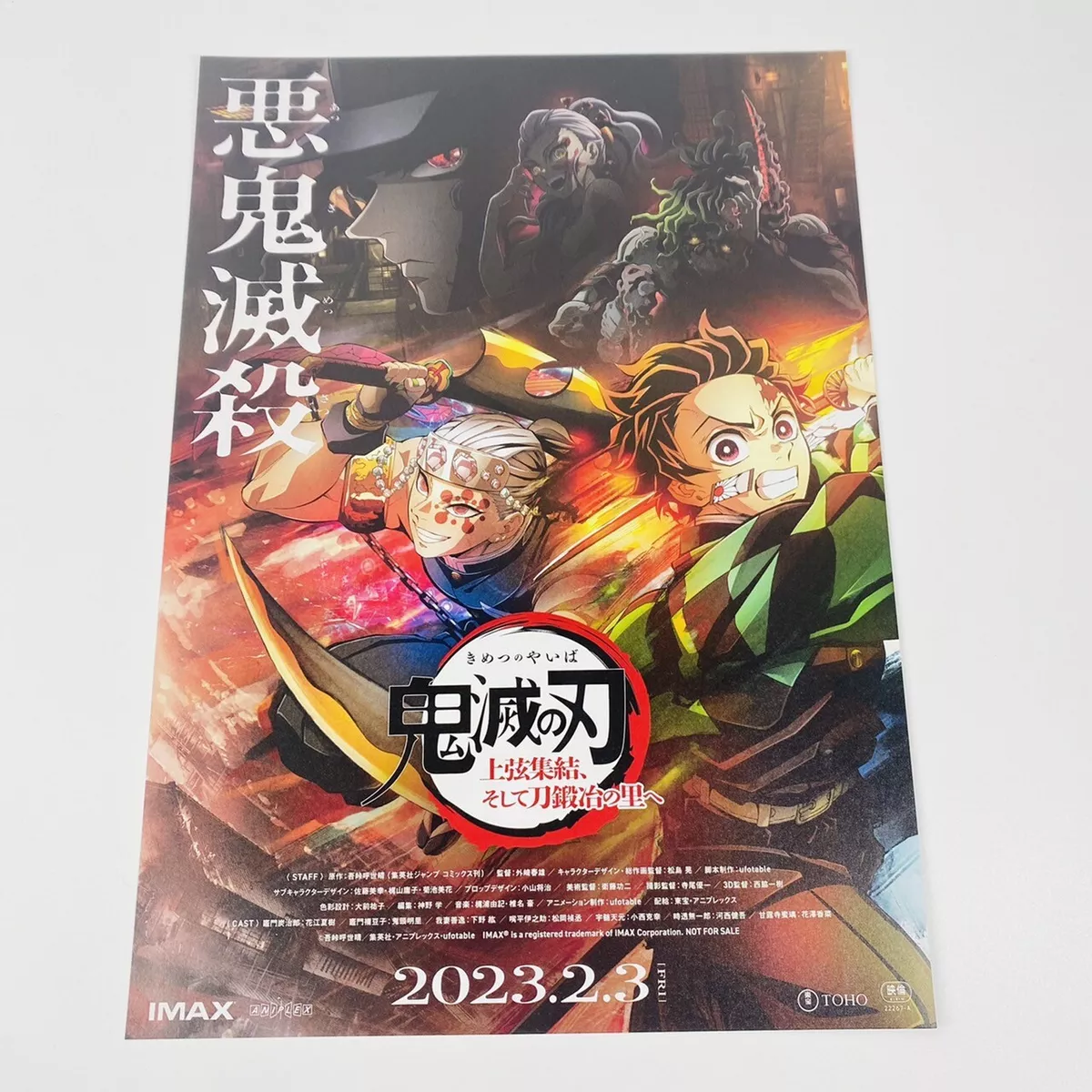 Demon Slayer Swordsmith Village 2023 movie release dates