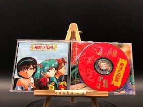 Himitsu no Hanazono (pc engine)(TurboGrafx-16,1993) from japan