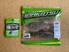 Imakatsu Bass Worm 145 3DR Marital Ugui Ryugi Football Head G2 1/2 Set Naoyuki