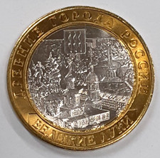 2016 Russia 10 Rubles Bi-Metallic Coin Y#1731 Town of Velikiye Luki BU