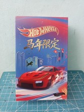 Hot Wheels 2026 Year of the Horse Porsche 935 Chinese New Year Limited 2026