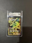 Pokémon TCG Rayquaza VMAX