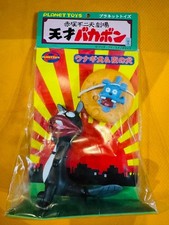 Tensai Bakabon Eel Dog Night Dog Sofubi Figures From Japan