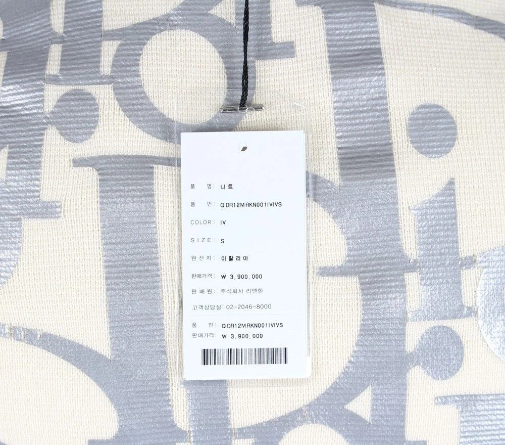 Felpa Dior Reflective Oblique 71774053