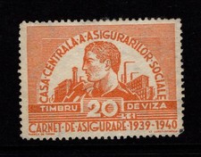 Romania 1939 1L Visa Revenue Used / Piece Rem - S54827