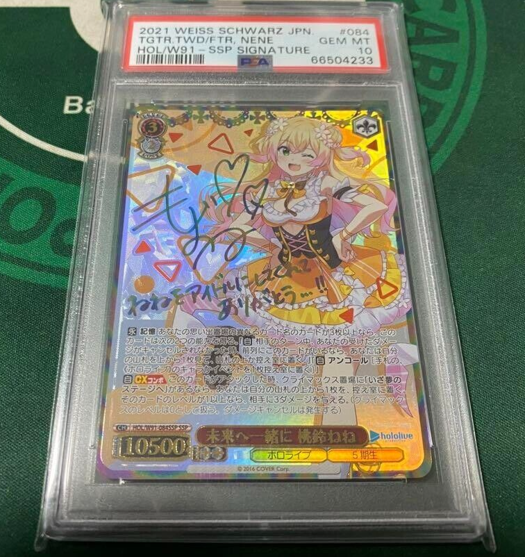 2023 WEISS SCHWARZ JPN #079 NENE サイン入り Signed Weiss Schwarz Hololive Momosuzu Nene PSA10 HOL/W91- SSP