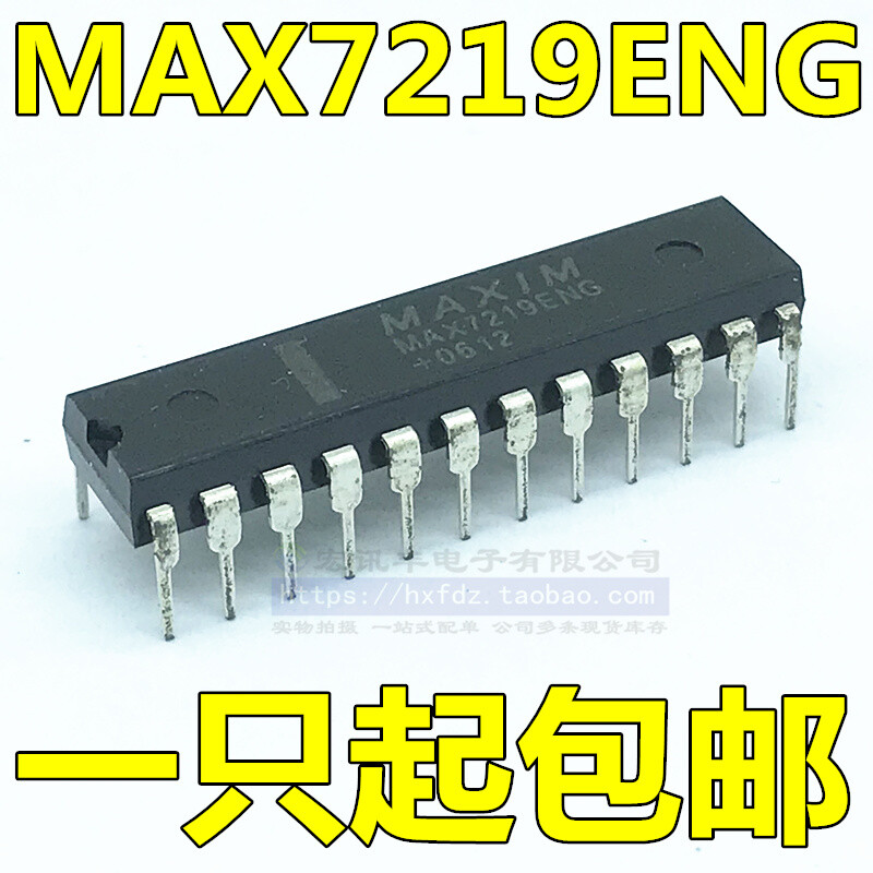 50PCS NUOVO MAX7219 MAX7219ENG LED Display Driver IC - Foto 7