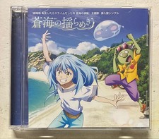 That Time I Got Reincarnated as a Slime: Tears of the Blue Sea Chapter Theme