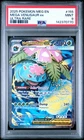 2025 POKEMON MEG EN-MEGA EVOLUTION ULTRA RARE #155 MEGA VENUSAUR EX PSA 9
