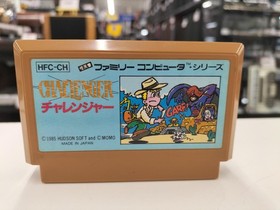 Hudson Challenger  Famicom NES FC