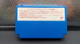 KEMCO Legend of the Ghost Lion White Lion Famicom NES KSC-WE Retro Game A7880