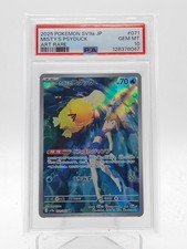 Misty's Psyduck 071/063 Sv9a: Heat Wave Arena for sale | eBay