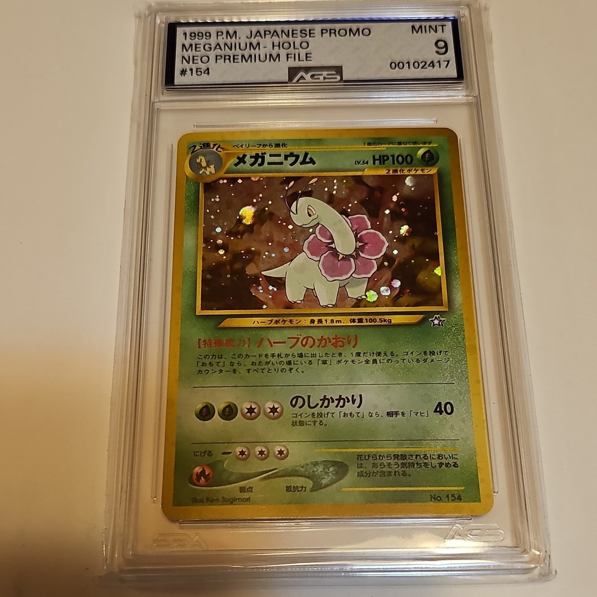Pokémon Meganium Holo Promo 154 Neo Premium File 1 AGS 9 Japanese 