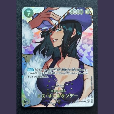 ミス・オールサンデー SR-SPC [OP14-084] Ms All Sunday SR-SPC OP14-084 The Time Of Battle ONE PIECE Card