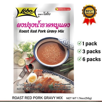 Lobo Roast Red Pork Gravy Mix 50g Thai Sauce Seasoning for BBQ Pork Rice