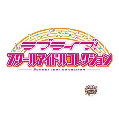 NEU Love Live! School Idol Collection Stand Pop Collection [SIC-EX13] Box Set JP