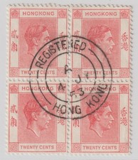 BRITISH GB HONG KONG 1941 KING GEORGE VI 20C BLK4 POSTMARK HONG KONG USED 7B80