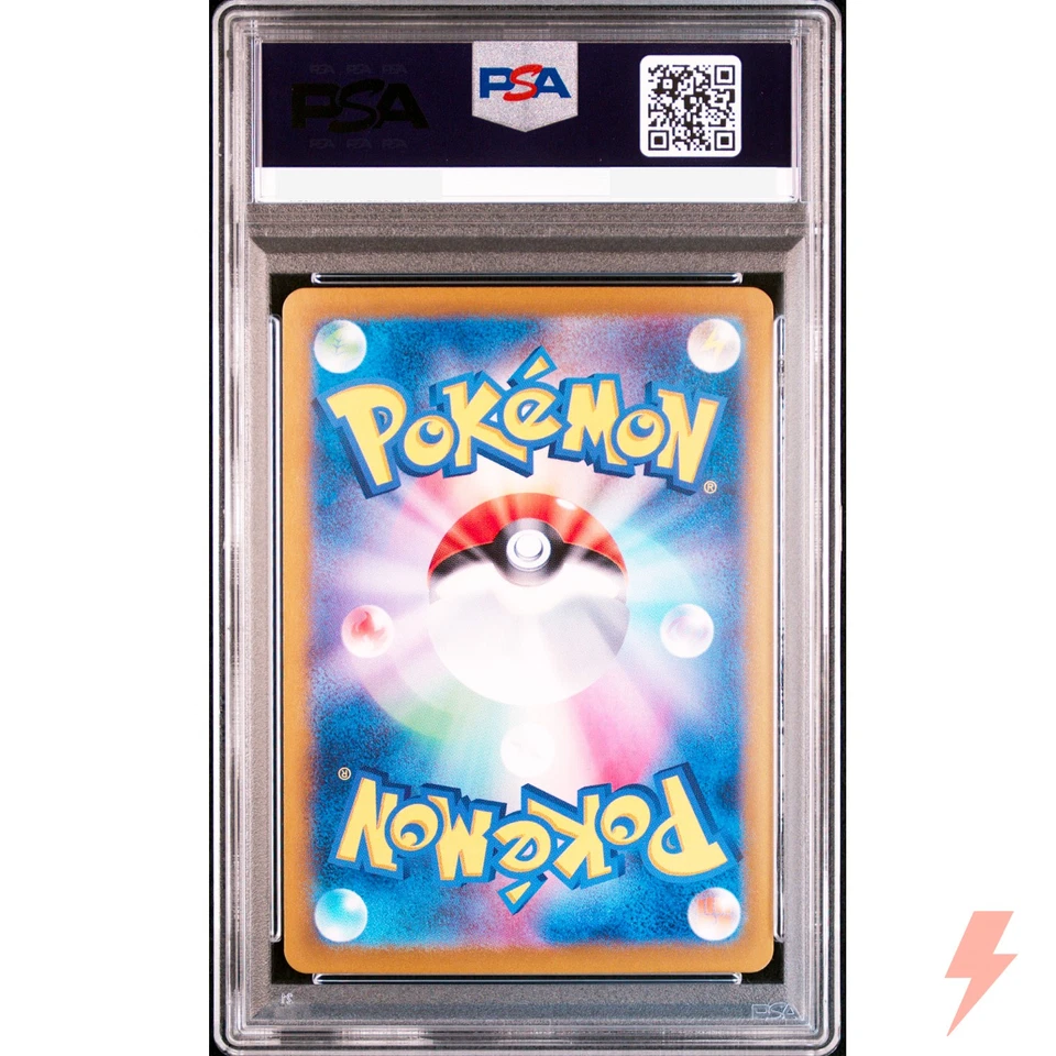 PSA 10 Leafeon ex SAR 200/187 SV8a Terastal Fest ex - Pokemon Card Japanese 2024 - Image 2 of 2