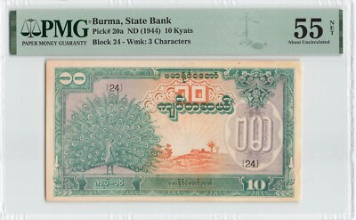 BURMA 10 Kyats 1944, P-20a, Japanese Occupation WWII, PMG 55 Net