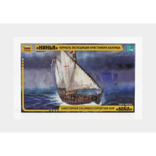 1:100 ZVEZDA Boat Nina Christopher Columbus Expedition Ship 1942 Kit ZS9005 Mode - Bild 2 von 2