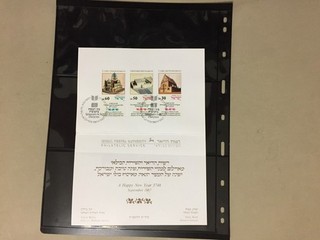 Israel 3X fdc with multiple st 2X set 2X advertise book