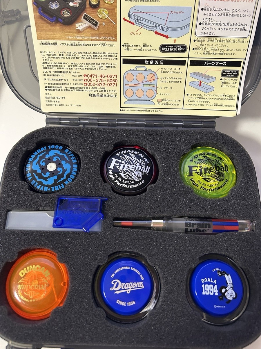 BANDAI Hyper Yo-Yo 6pc Set Spinners Box Yomega Fireball Hyper