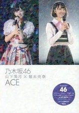 Nogizaka46 Mizuki Yamashita & Miona Hori Photo Book Sakamichi Idols 2019 Used