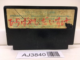 AJ3840 Ghosts'n Goblins Makaimura Nintendo Famicom NES Japan