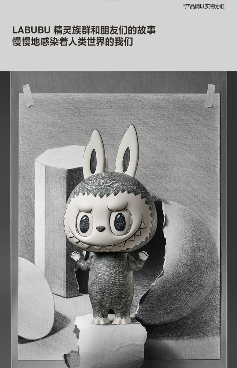 Authentic New POPMART MEGA LABUBU 400% Sketch Toys Model Authentic New POPMART MEGA LABUBU 400% Sketch Toys Model