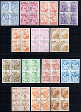 Wietnamskie kwiaty i zwierzęta 1984, stemplowane 1985 w Hanoi.