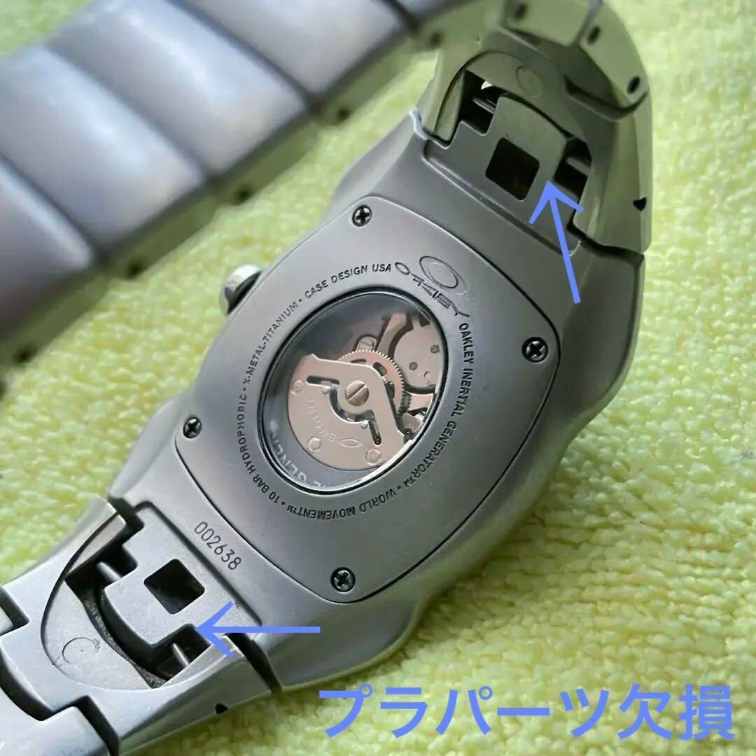 Oakley Time Bomb X-Metal Wrist Watch Carbon Fiber with Box