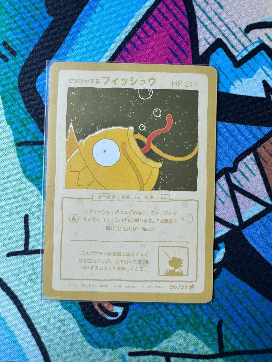 Wrenny Moo CUSTOM Pokemon Cards SERIES 1 - Individual cards | eBay