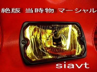 Pair 1979-86 Mustang Marchal SEV 750 Fog Lights Original Black 84