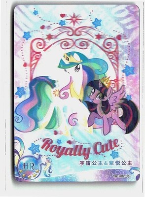 Kayou My Little Pony Card HR Pinkie Pie Fluittershy