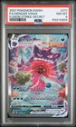 2021 POKEMON SWORD & SHIELD FUSION STRIKE SECRET #271 FULL ART/GENGAR VMAX PSA 8