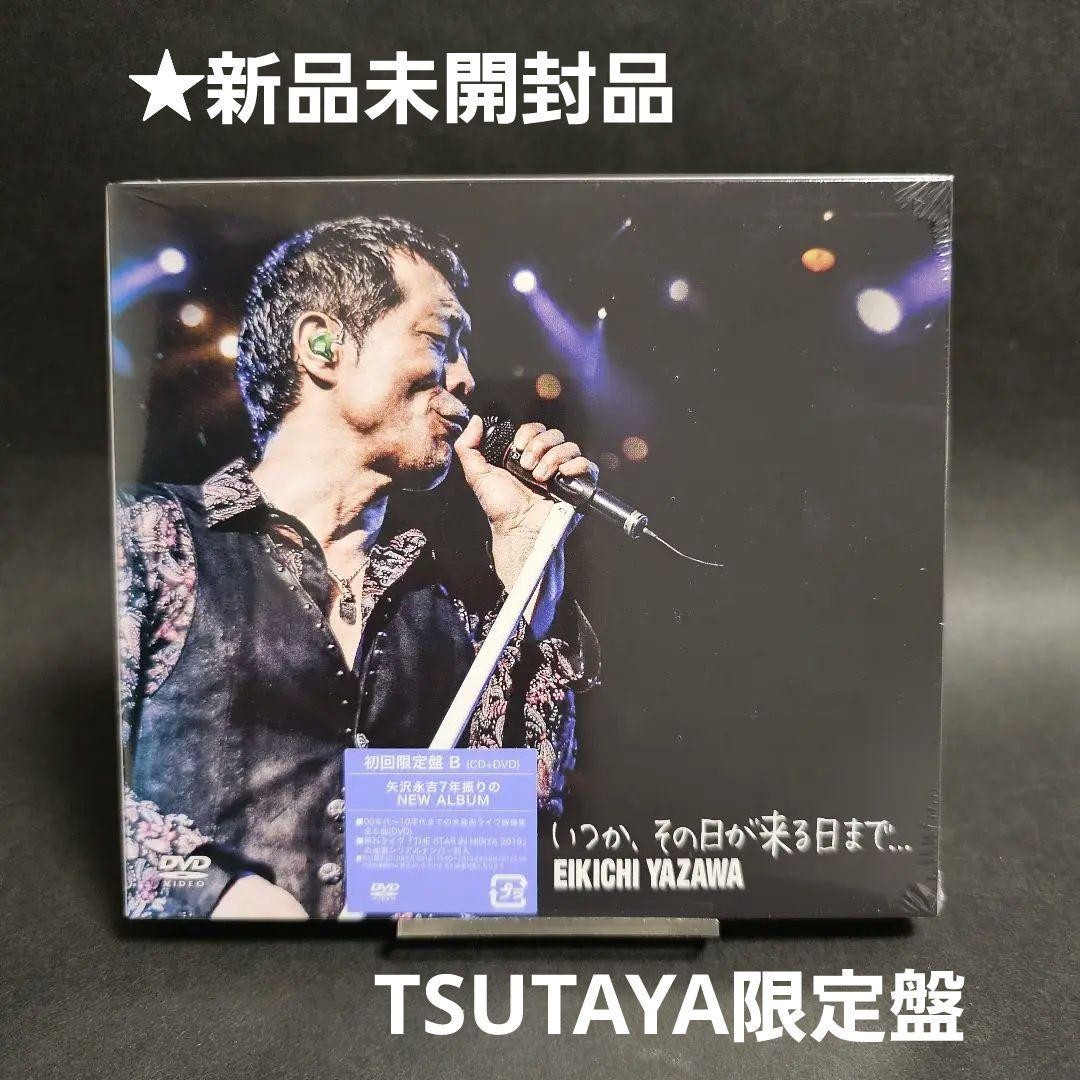 Yazawa Eikichi Until That Comes First Edition B Cd Dvd | eBay