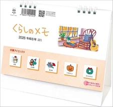 Desk-top L Lifestyle Memo (with stickers) TD-265 2026 Calendar Desk-top CL26-102