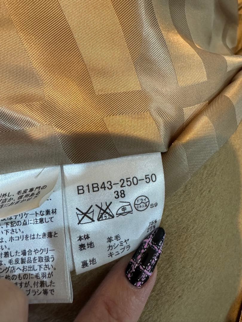 Burberry London Fur Coat Beige With Buttons Size 38 For Women thumbnail 10